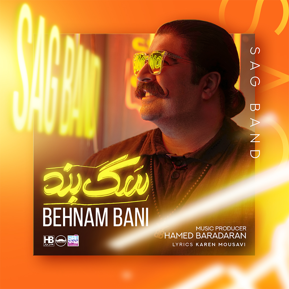 Behnam Bani Sag Band