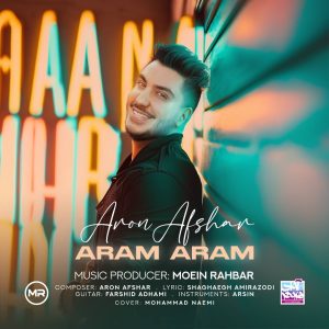 Aron Afshar Aram Aram