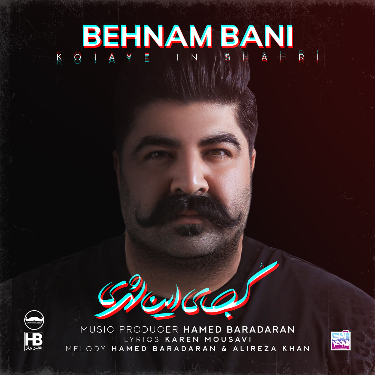 Behnam Bani Kojaye In Shahri