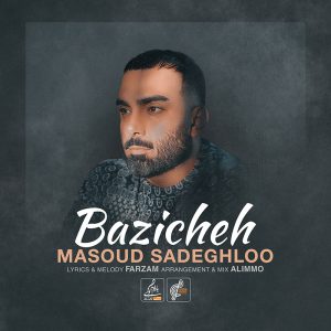 Masoud Sadeghloo Bazicheh
