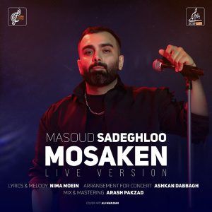 Masoud Sadeghloo Mosaken