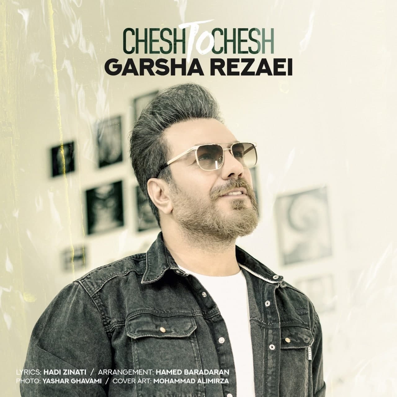 Garsha Rezaei Chesh Too Chesh