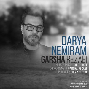 Garsha Rezaei Darya Nemiram